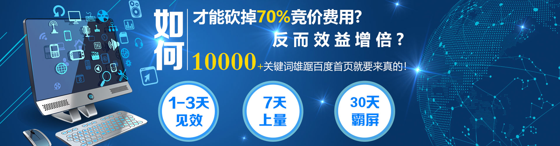 衡阳百度包年竞价