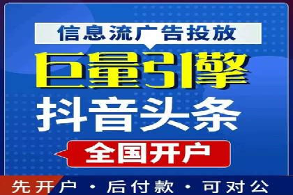 SEM竞价代运营公司案例创新解析