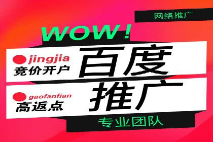 sem账户托管如何助力企业实现营销目标