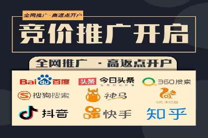 深度解析：sem代运营机构助力企业快速成长