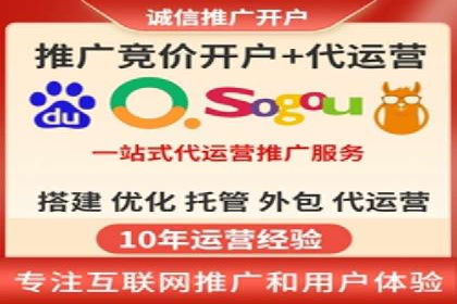 成功案例：SEM托管提升网站流量策略